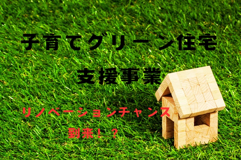 コラム用画像画像2