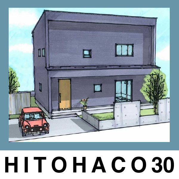 hitohako-30